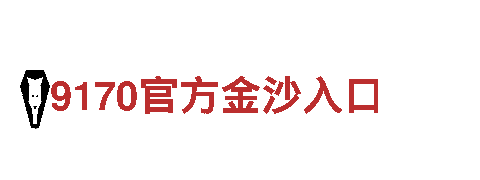 188金宝搏提款有问题吗-专业机械企业公司